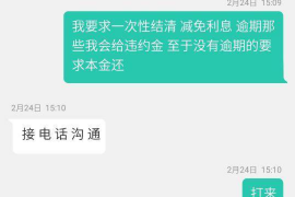 跟客户讨要债款的说话技巧