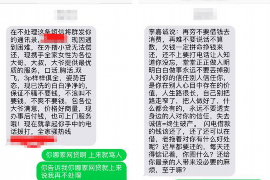 杜集讨债公司